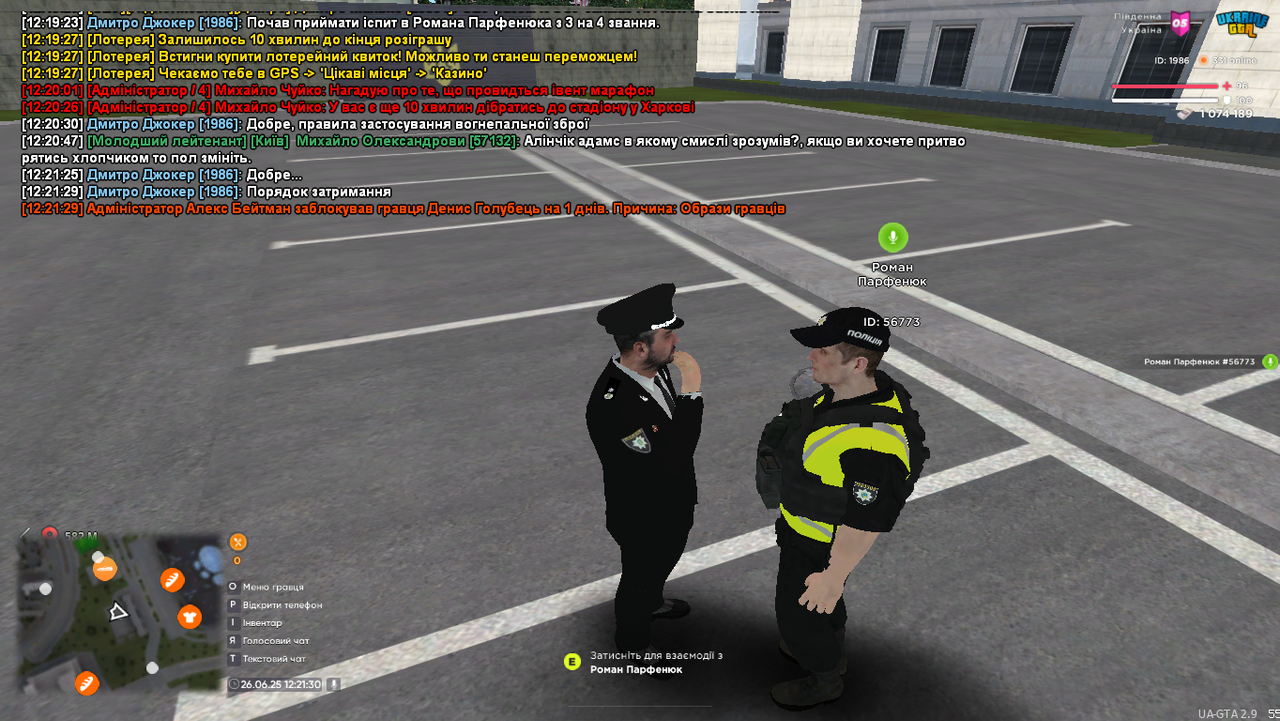 Ukrainegta Screenshot 2025.06.26 - 12.21.30.63