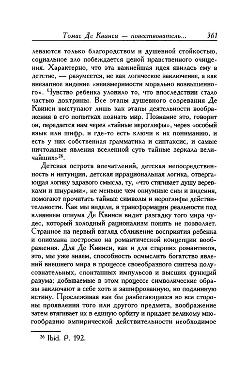 p0361