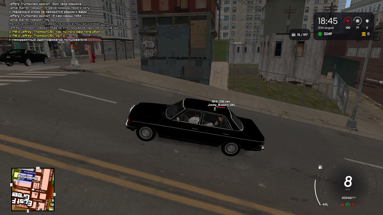 Снимок экрана (145)