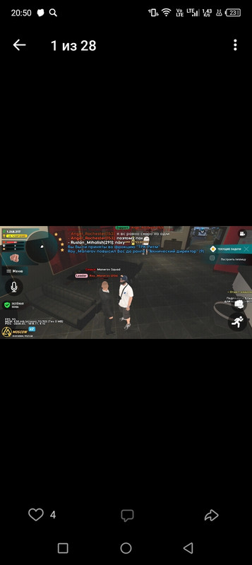 Screenshot_20240801-205011