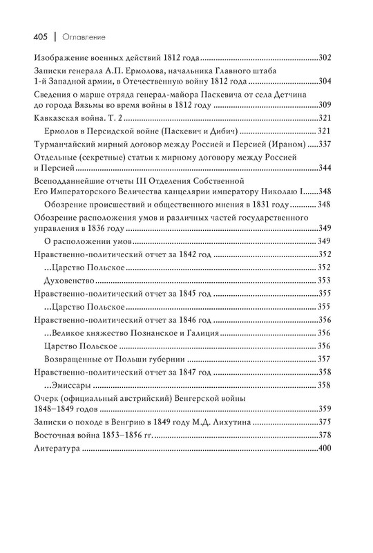 p0024