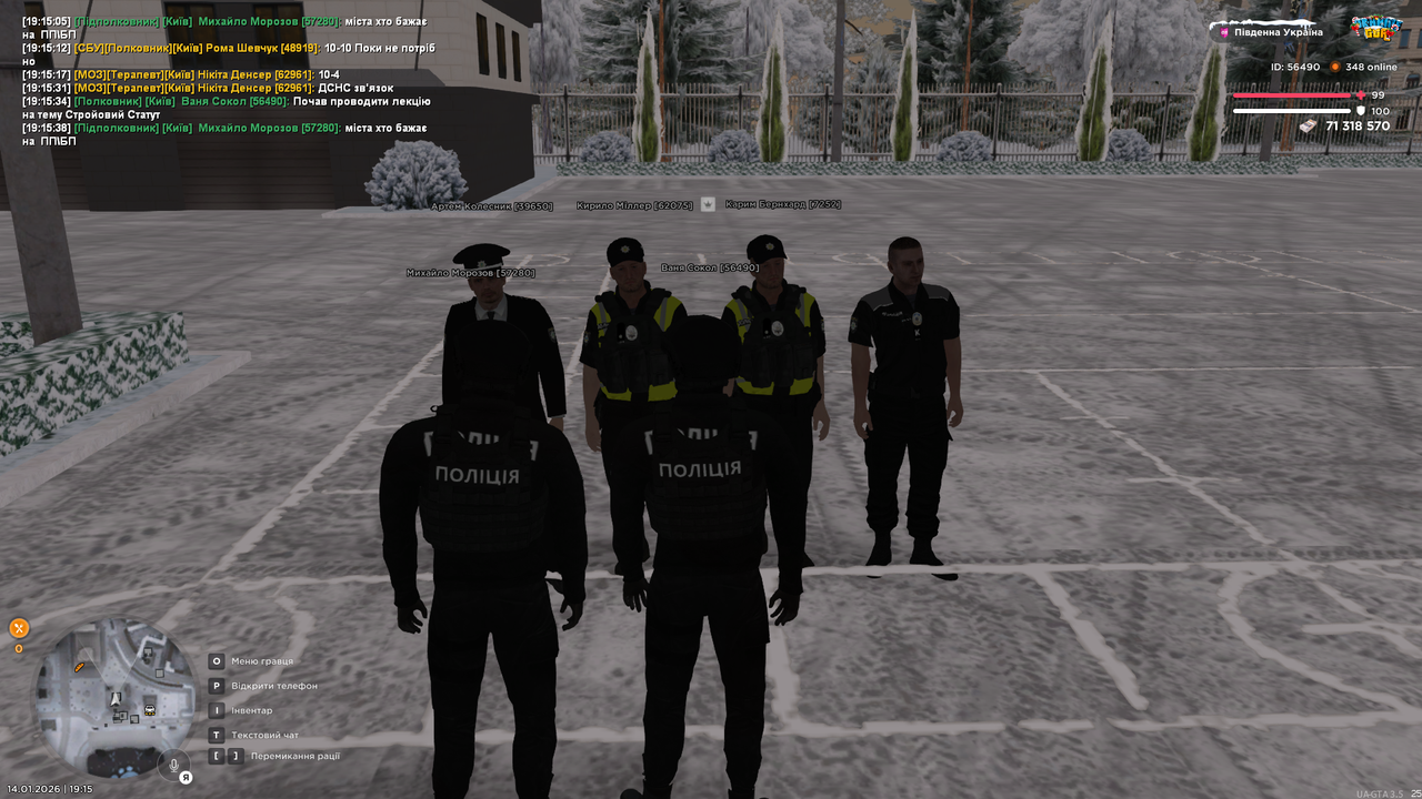UKRAINE GTA 14 01 2026 19 15 38