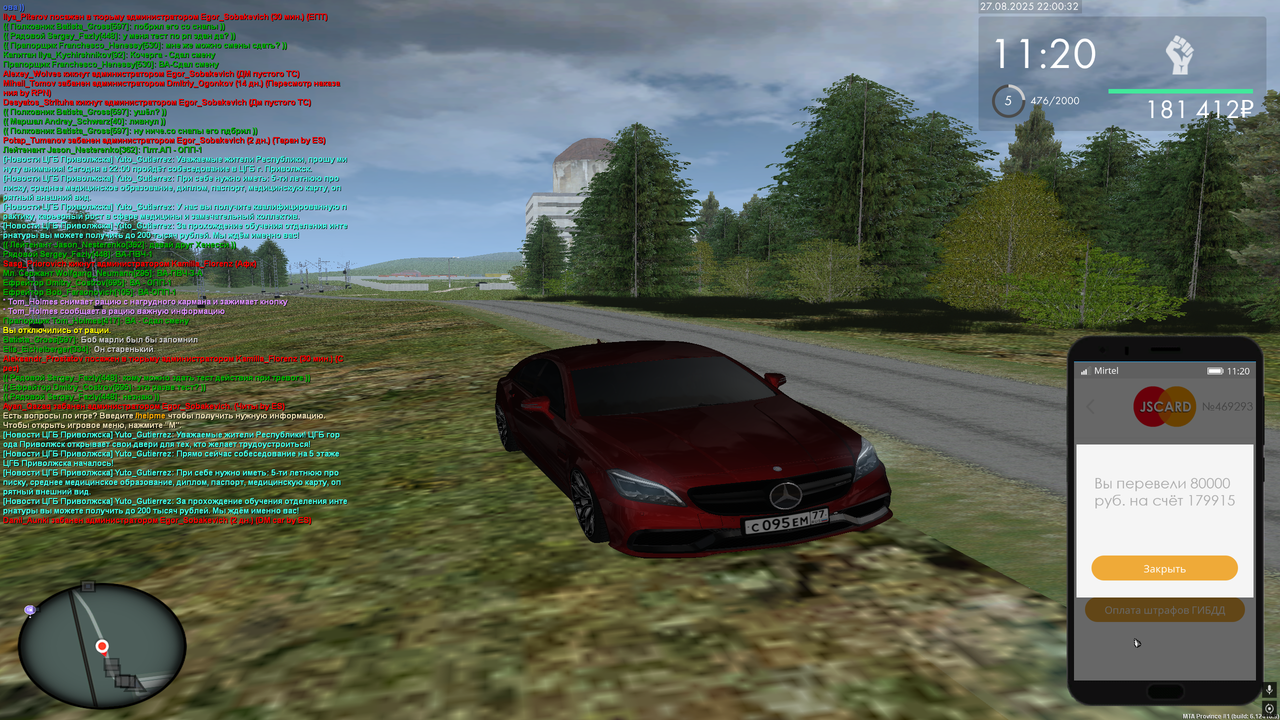 Снимок экрана (948)