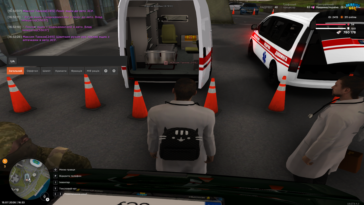 UKRAINE GTA 18 07 2026 16 33 26