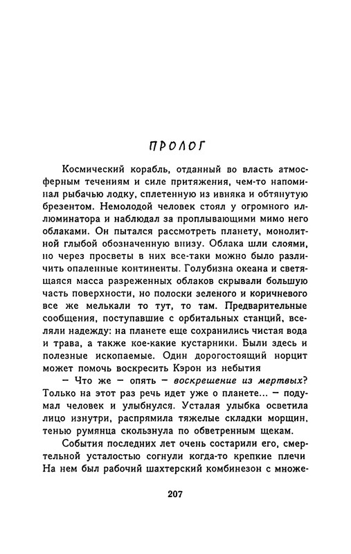 p0209