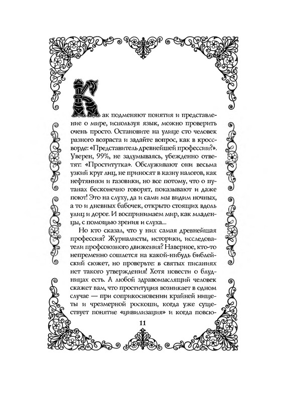 p0013