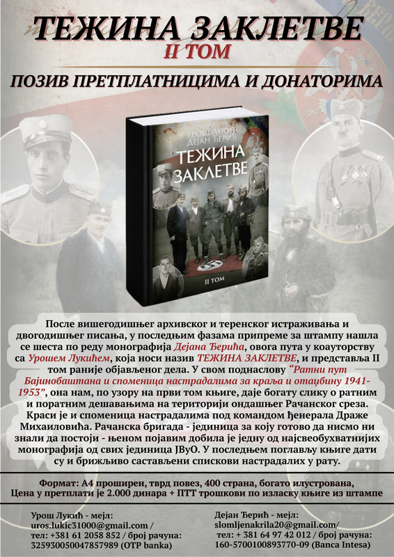 [Слика: IMG-1166.jpg]