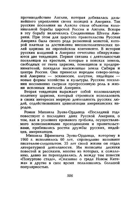 p0515