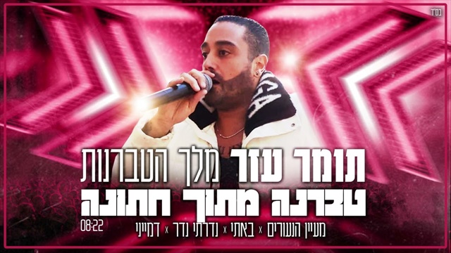 תמונה