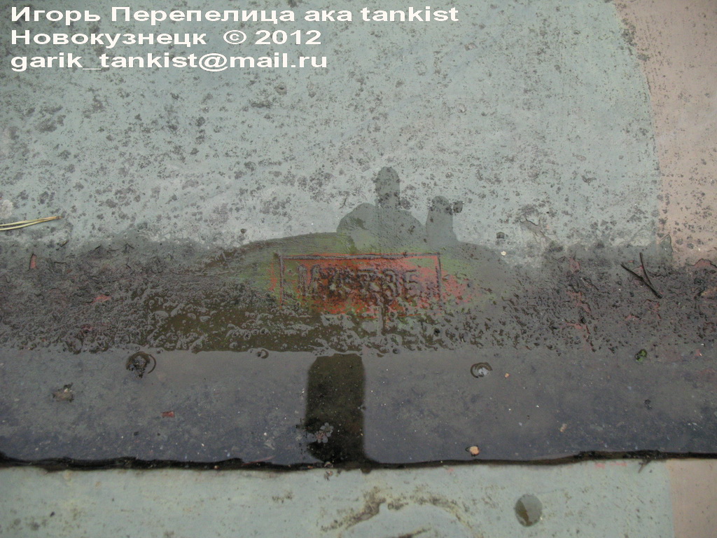 КВ-1_Парола_001