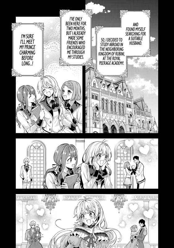 Always a Catch - c001.1 (NA) - p006 [web] [Manga UP!] [Oak]