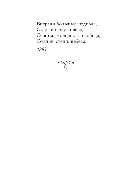 ITD000000001356893-page-0013