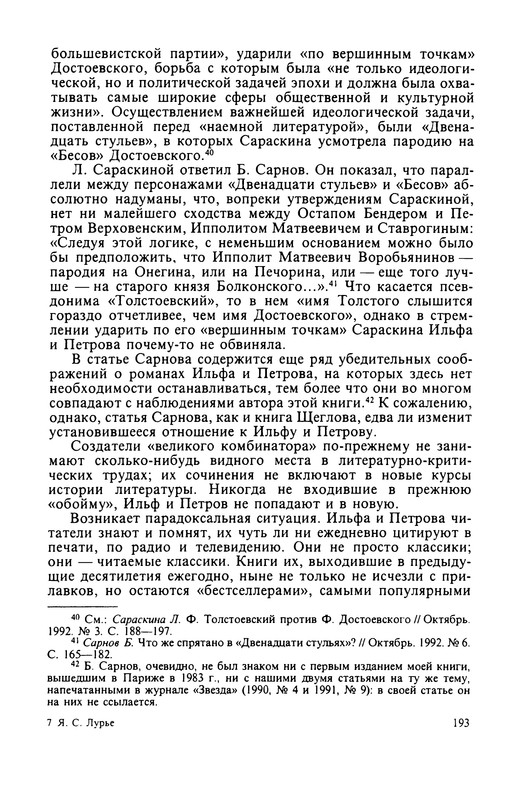 p0195
