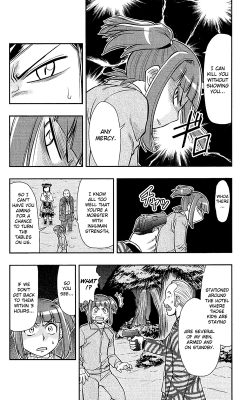 Shitei Bouryoku Shoujo Shiomi-chanVol5-1