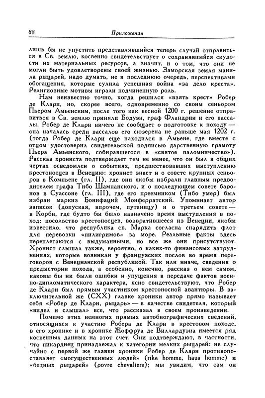 p0089