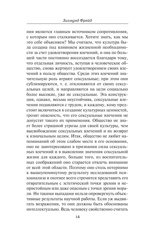 ASE000000000861811-14