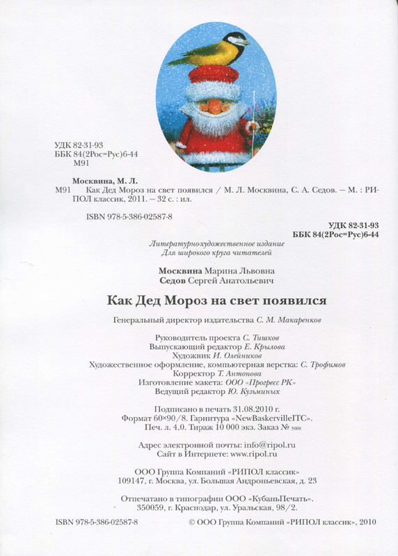 11-21-page-0011