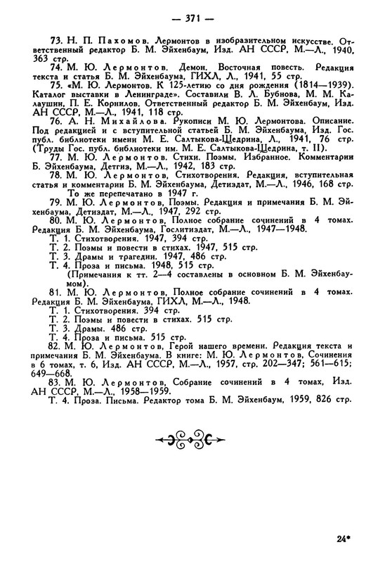 p0012