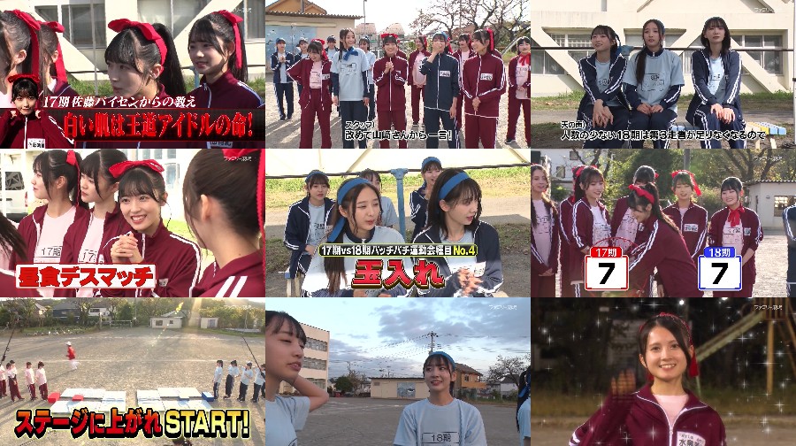Sako Yumemi, Sato Airi, Yagi Azuki, Yamazaki Sora, Yui Yamaguchi