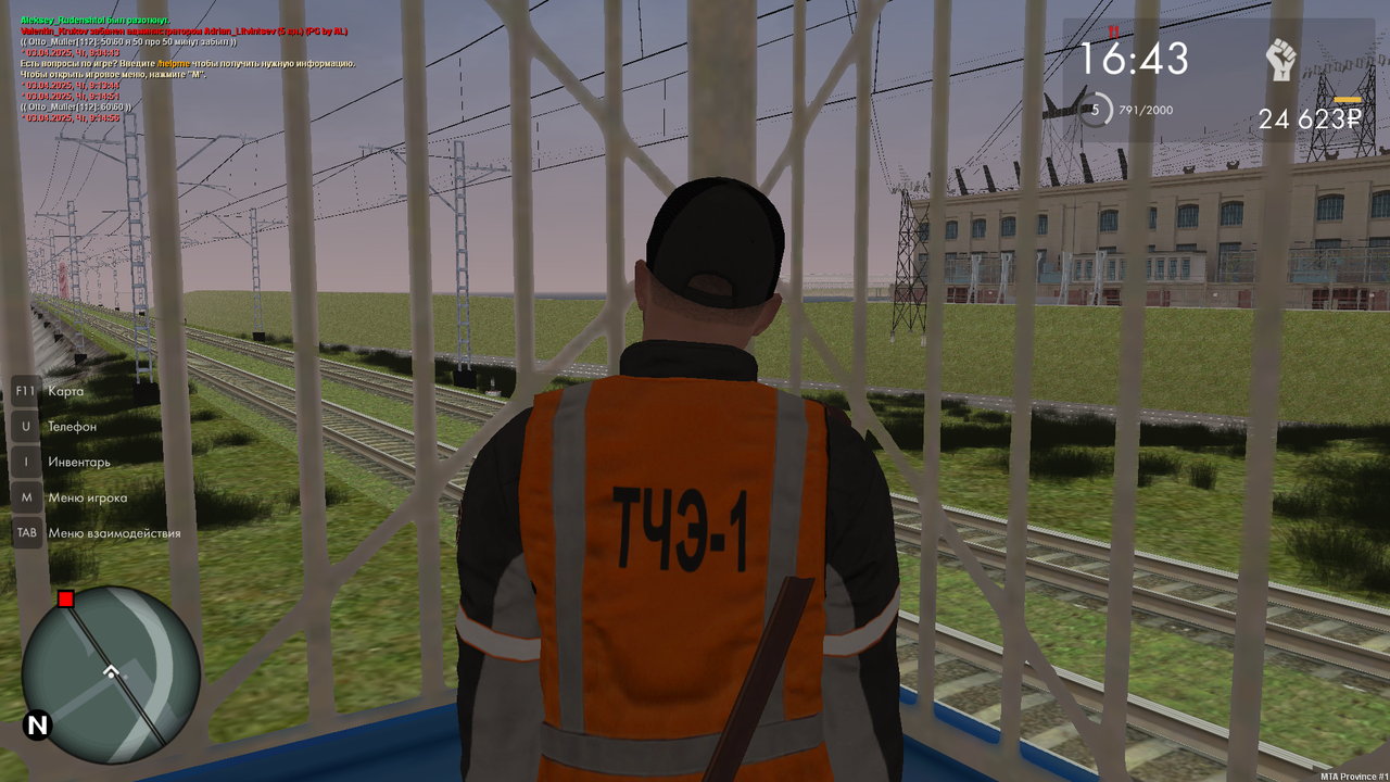 Снимок экрана (2082)