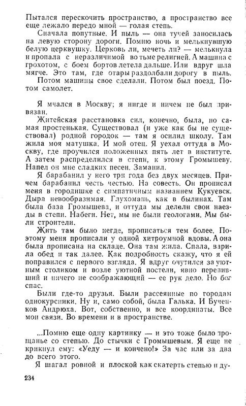 p0029 — Postimages