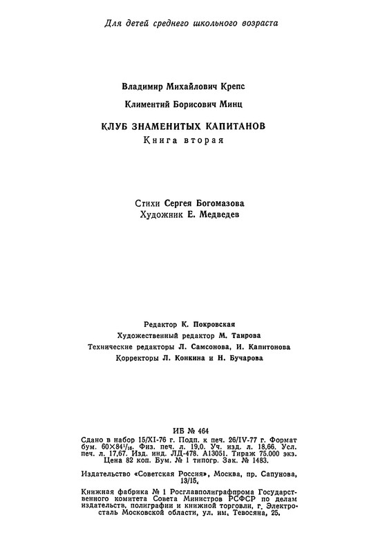 p0303