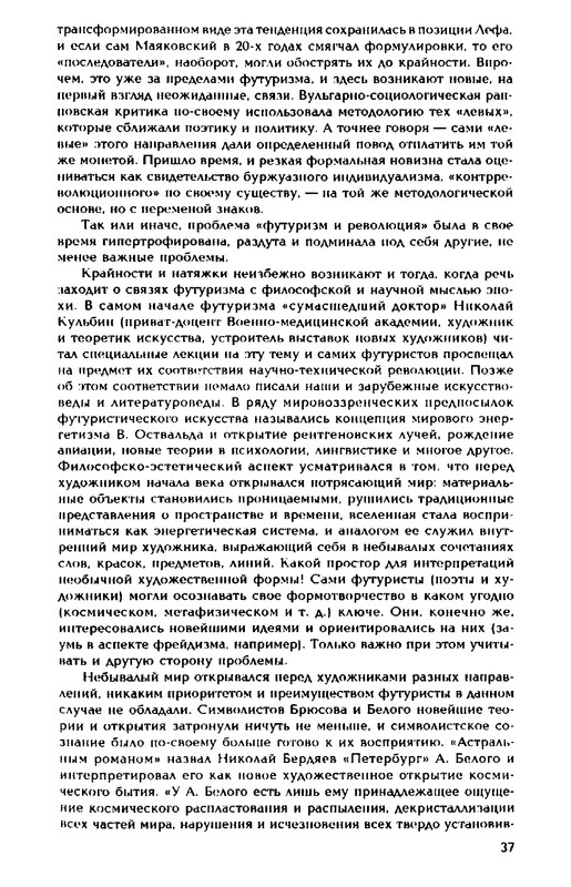 1999-page-0037