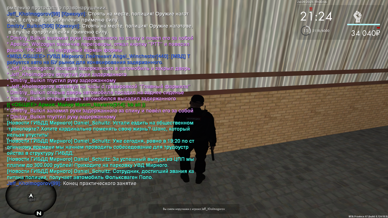 Снимок экрана (132)