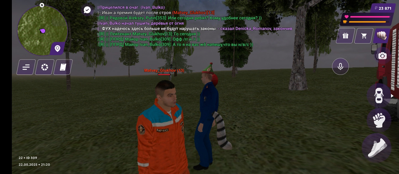 Screenshot_2025-05-22-21-21-01-796_com.jekmant.matrplauncher