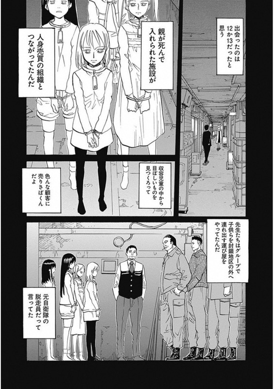 Seven EdgeVol3-2