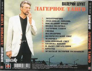 сканирование0007