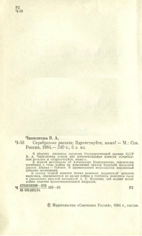 p0005