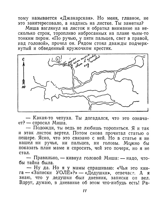 p0013