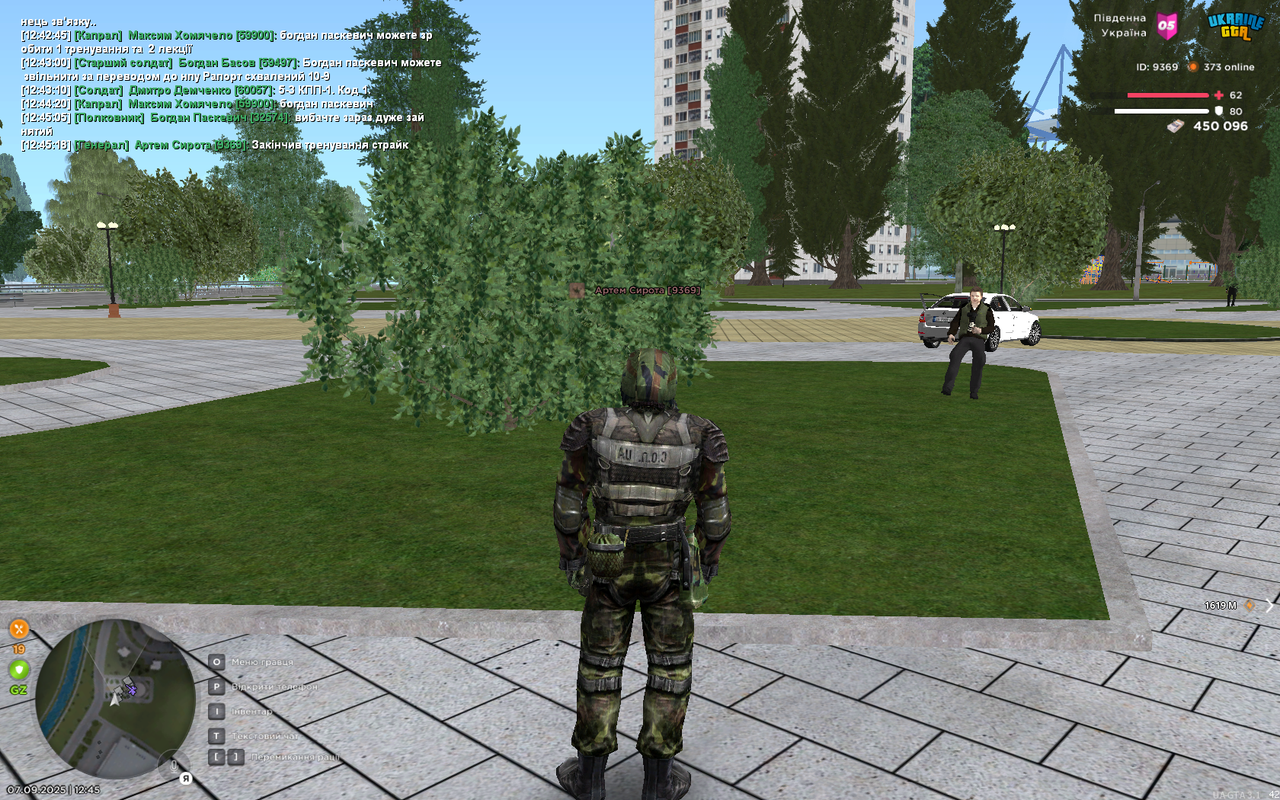 mta-screen_2025-09-07_12-45-19