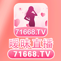 暧昧直播