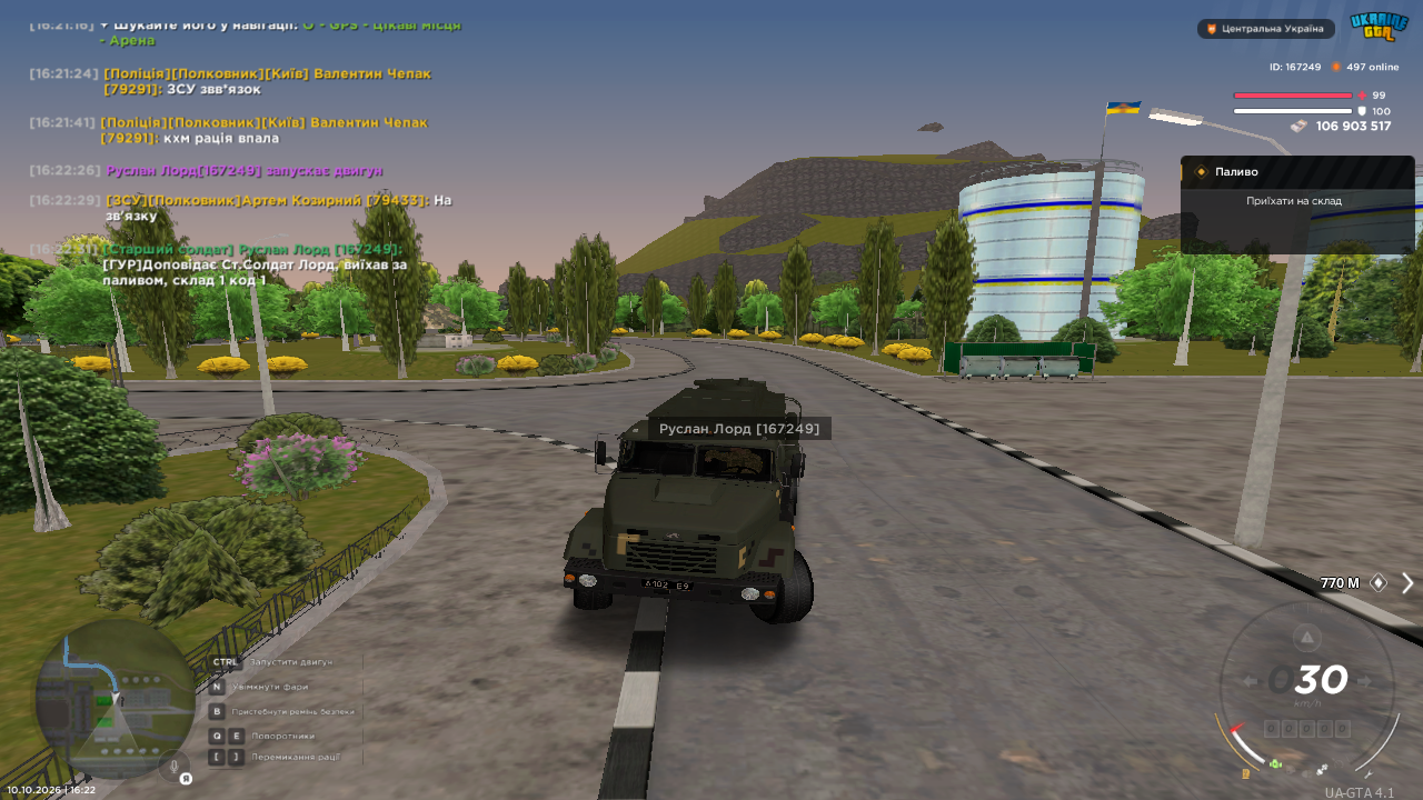UKRAINE GTA 10 10 2026 16 22 35