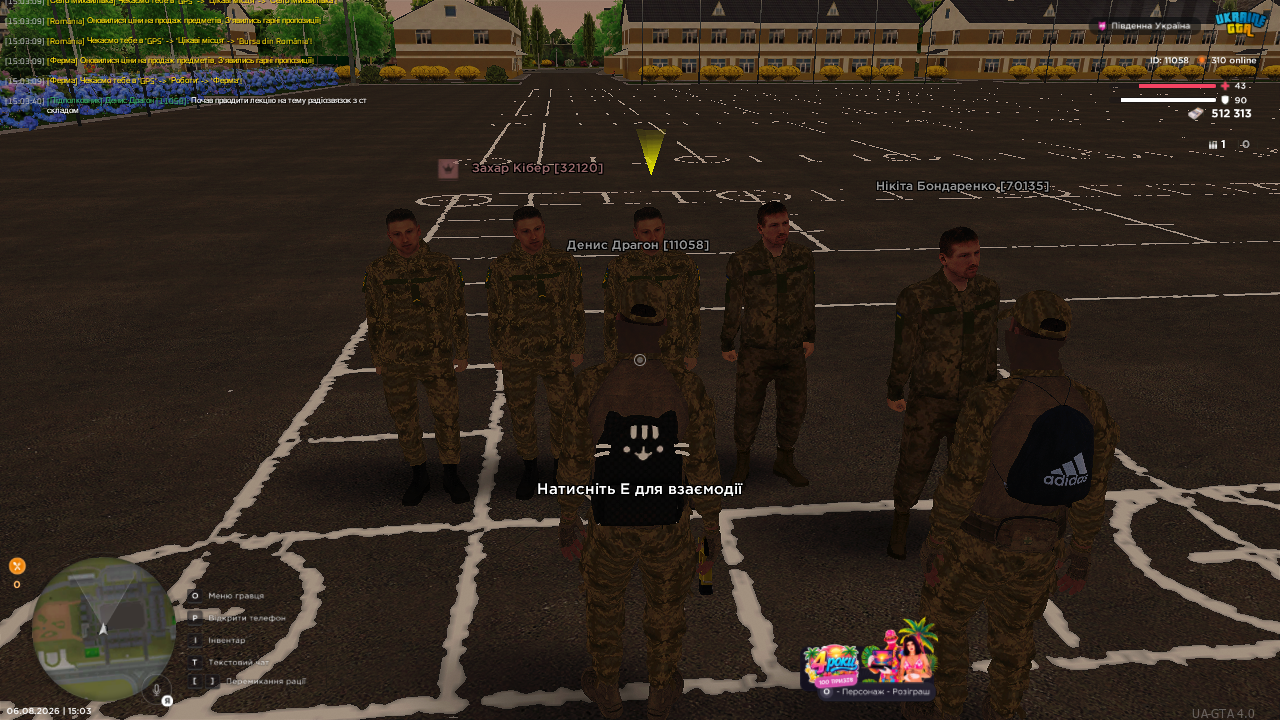 UKRAINE GTA 6 08 2026 15 03 42
