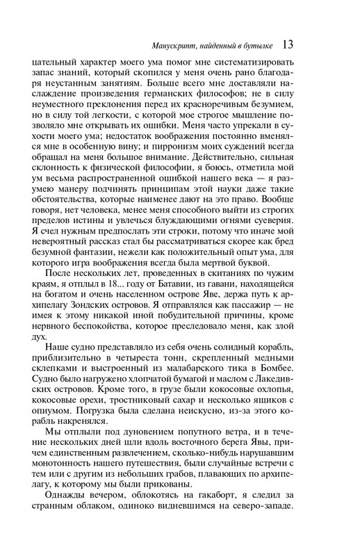 ITD000000001295638-page-0013