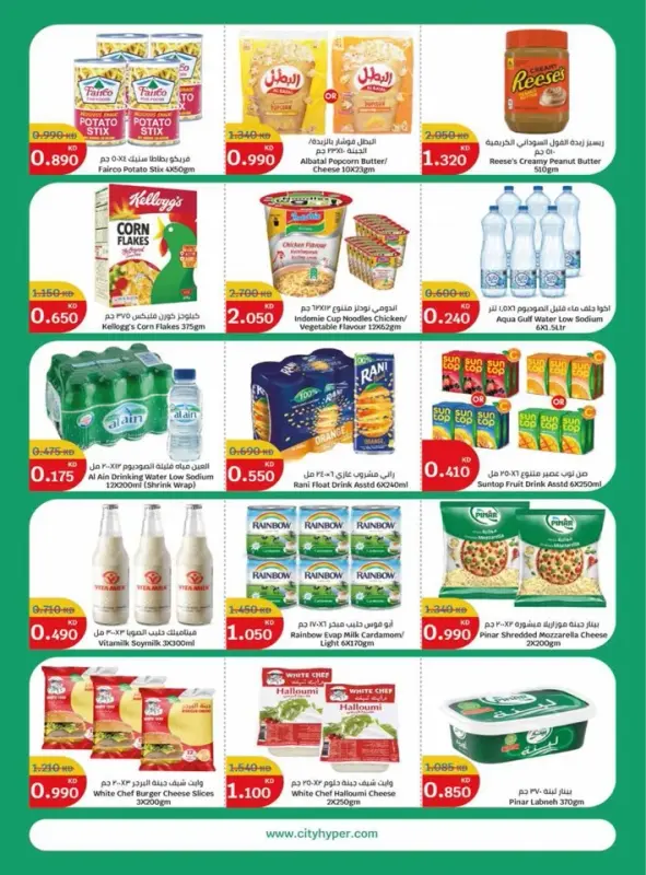 41406-2-welcome-back-to-school-offers