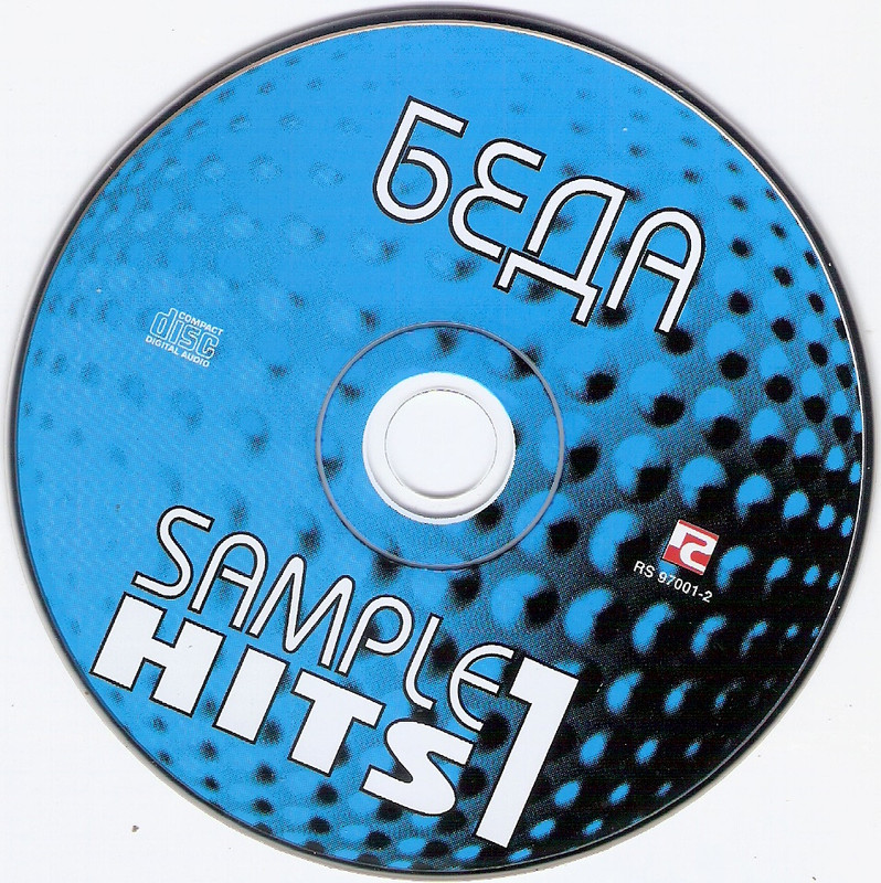 сканирование0008