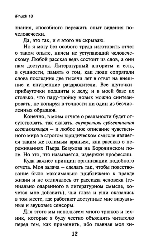 p0014