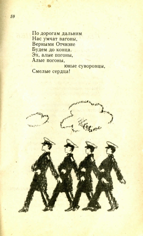 Horinskaja-Jelena-Zhuravushki-page-0058