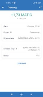 CryptoCash - телеграмм-бот с оплатой в MATIC  Screenshot-2023-01-27-16-33-01-647-com-wallet-crypto-trustapp