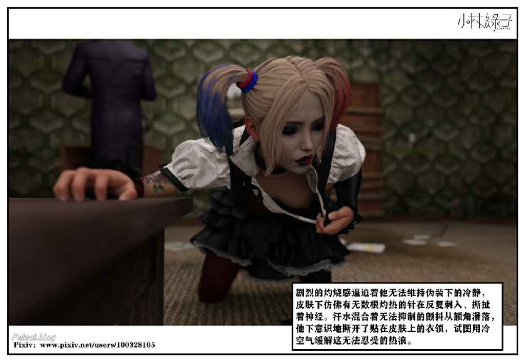 小林绿子 暗影迷踪230P 119MB (8)