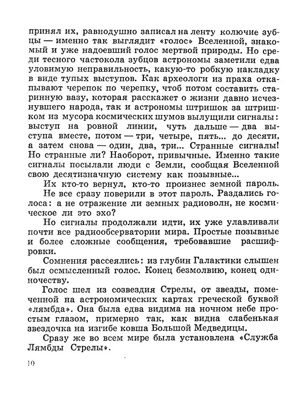 p0011