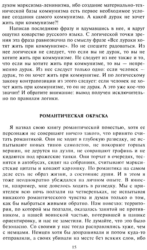 p0015