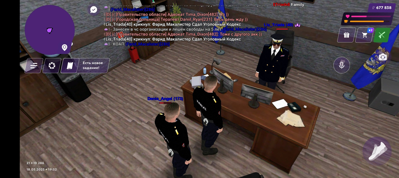 Screenshot_20250518-195300