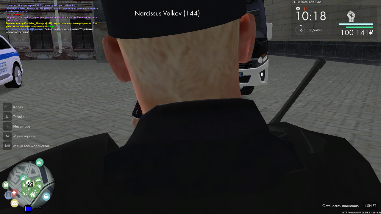 Снимок экрана (1678)