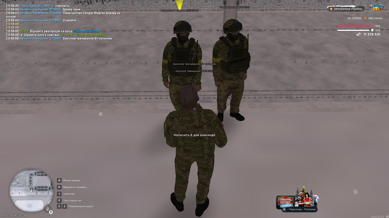 Знімок екрана (3908)