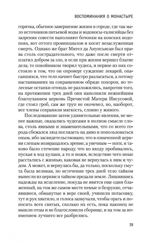 2-page-0017
